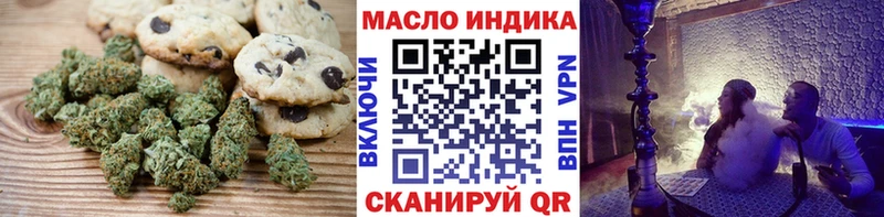 наркотики  Дятьково  Еда ТГК марихуана 