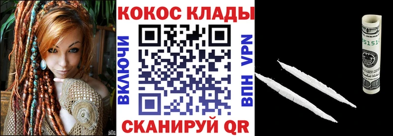КОКАИН FishScale Дятьково