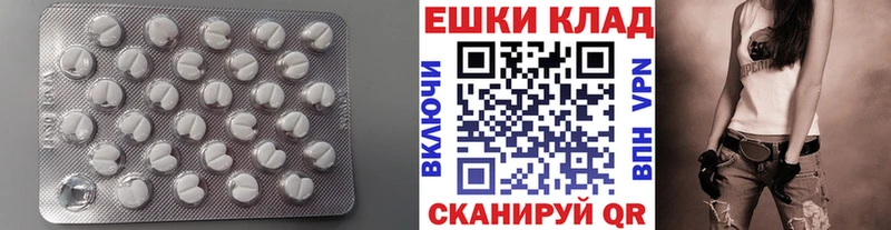 Ecstasy 250 мг  купить наркотики сайты  Дятьково 