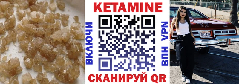 hydra зеркало  Дятьково  КЕТАМИН ketamine  закладки 