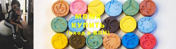 MDMA Premium VHQ Осташков
