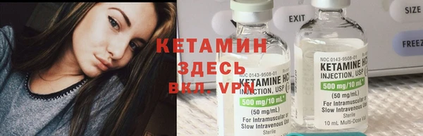 мефедрон VHQ Одинцово