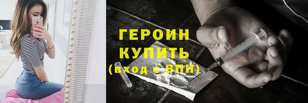 герыч Абаза
