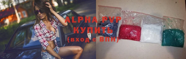 MDMA Premium VHQ Осташков