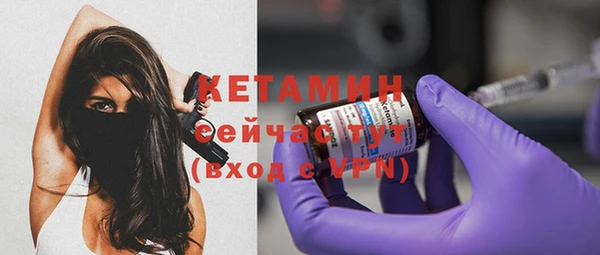MDMA Premium VHQ Осташков