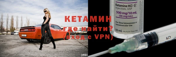 MDMA Premium VHQ Осташков