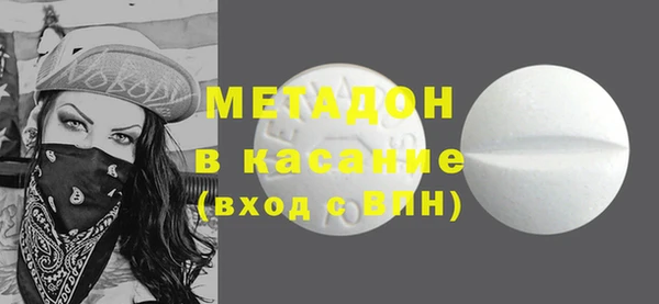 мдпв Осинники