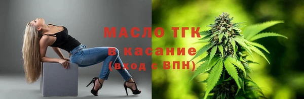 гашишное масло Остров