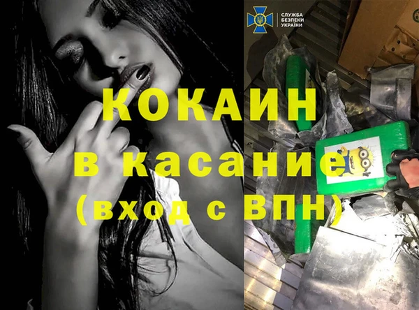 гашишное масло Остров