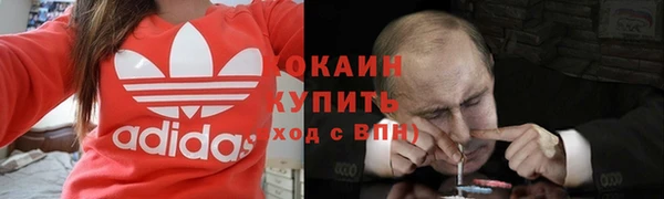 MDMA Premium VHQ Осташков