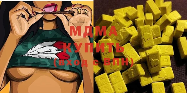 мдпв Осинники