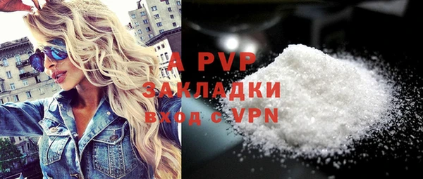 стафф Домодедово