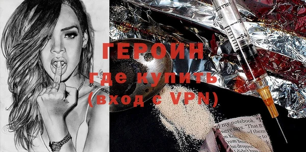 MDMA Premium VHQ Осташков