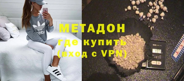 MDMA Premium VHQ Осташков
