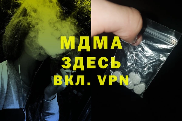 мдпв Осинники