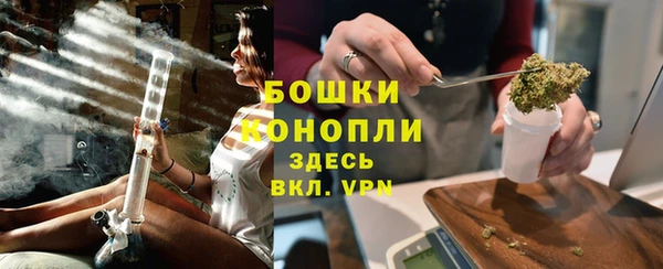 MDMA Premium VHQ Осташков
