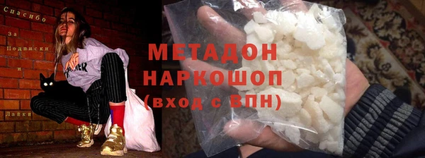 MDMA Premium VHQ Осташков