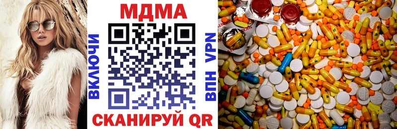 MDMA молли  наркотики  OMG онион  Дятьково 