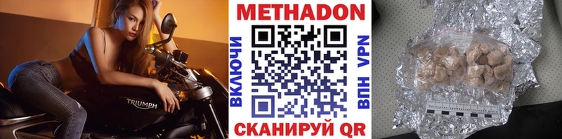 blacksprut онион  даркнет сайт  Дятьково  Метадон methadone 