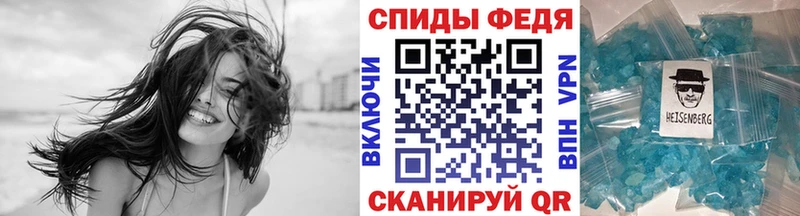 даркнет сайт  Дятьково  МЕТАМФЕТАМИН мет 