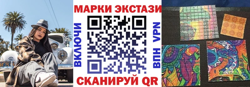 Марки 25I-NBOMe 1,5мг  Дятьково 